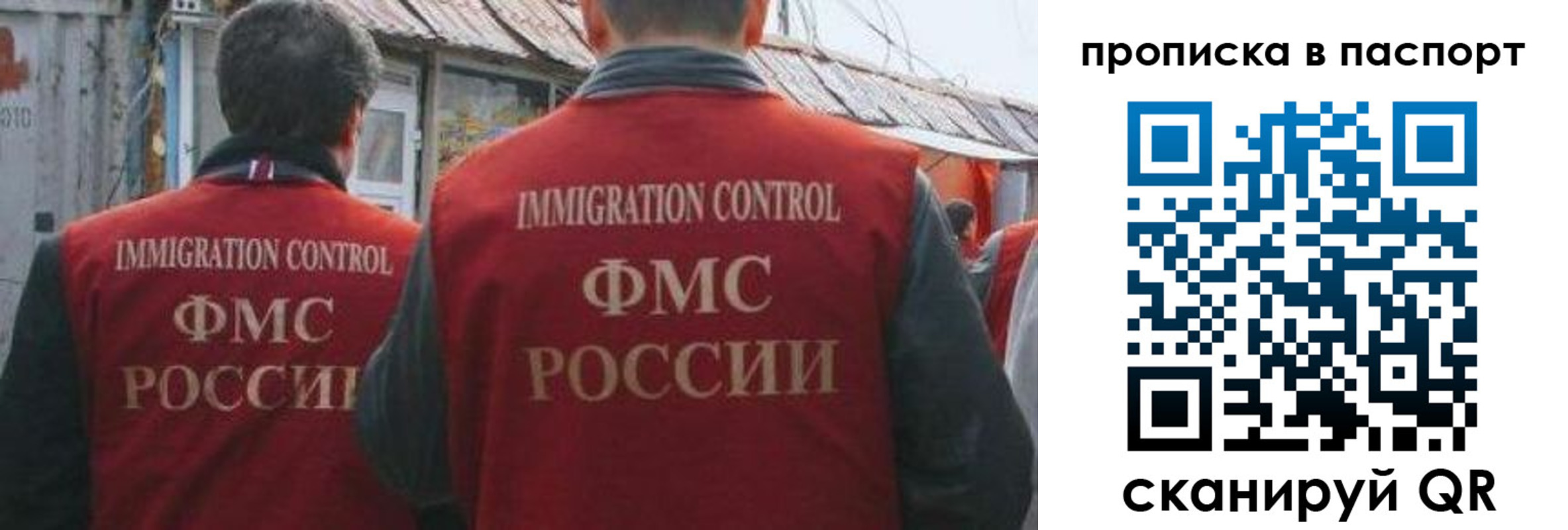 прописка поиск в Жердевке