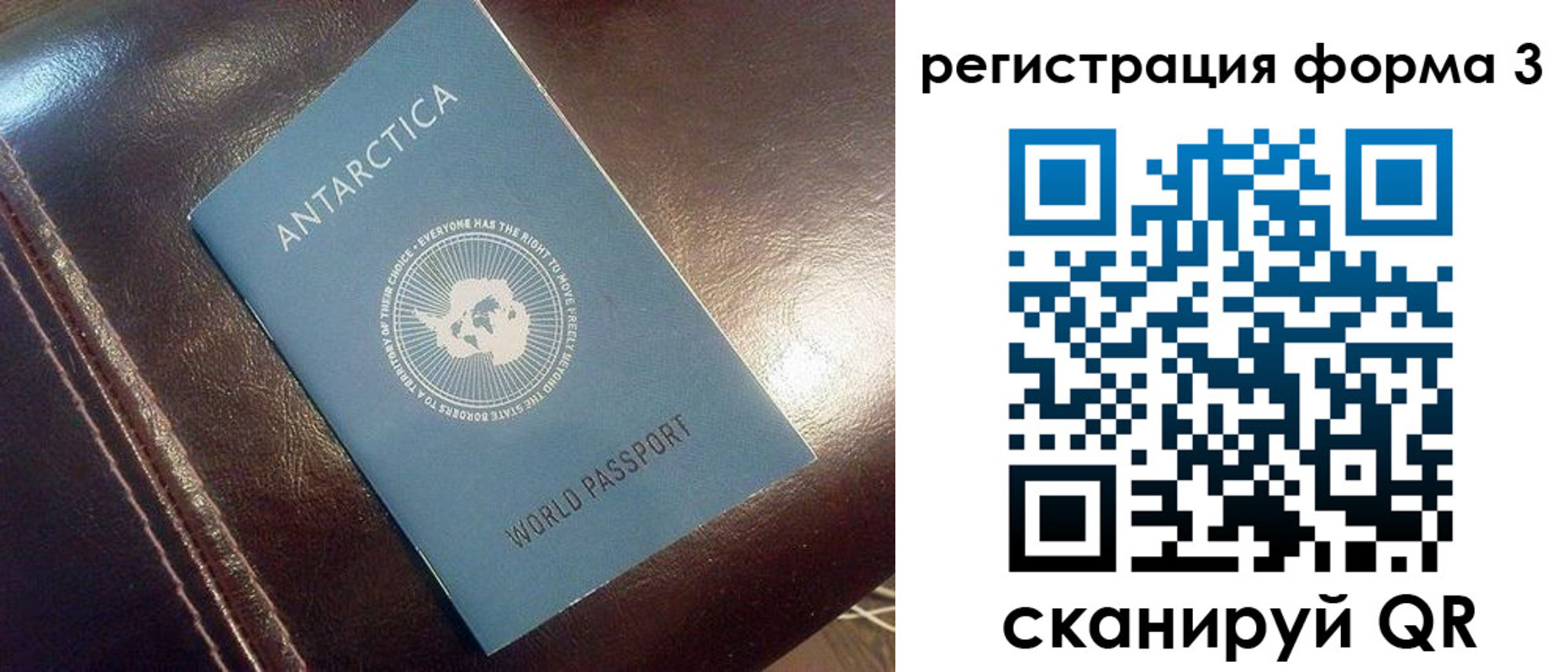регистрация для дет. сада в Жердевке